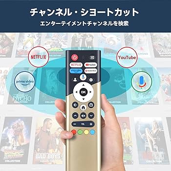 Amazon | チューナーレスリモコン for ORION DOSHISHA Google TV用